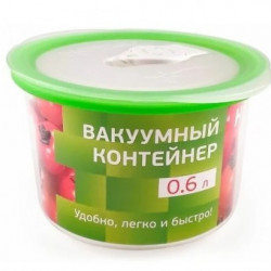 Hotter Контейнер вакуумный YL-261 0.6л, прозрачный/зеленый Hotter Контейнер вакуумный YL-261 0.6л, прозрачный/зеленый