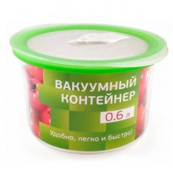 Hotter Контейнер вакуумный YL-261 0.6л, прозрачный/зеленый