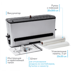 Вертикальный вакууматор RAWMID Dream Modern VDP-02 Вертикальный вакууматор RAWMID Dream Modern VDP-02