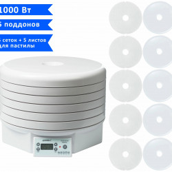 Сушилка (дегидратор) для овощей, фруктов, мяса, рыбы Ezidri Ultra FD1000 Digital (5 поддонов, 5 сеток и 5 листов для пастилы)