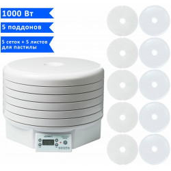 Сушилка (дегидратор) для овощей, фруктов, мяса, рыбы Ezidri Ultra FD1000 Digital (5 поддонов, 5 сеток и 5 листов для пастилы)