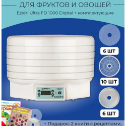 Сушилка для овощей и фруктов Ezidri Ultra FD1000 DIGITAL/ Дегидратор для фруктов и овощей + поддоны (х7) + сетчатый лист (х7) + лист для пастилы (х7)