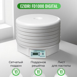 Сушилка (дегидратор) для овощей, фруктов, мяса, рыбы Ezidri Ultra FD1000 Digital (10 поддонов, 10 сеток и 10 листов для пастилы)