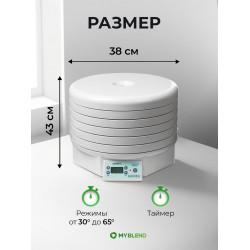 Сушилка (дегидратор) для овощей, фруктов, мяса, рыбы Ezidri Ultra FD1000 Digital (10 поддонов, 10 сеток и 10 листов для пастилы) Сушилка (дегидратор) для овощей, фруктов, мяса, рыбы Ezidri Ultra FD1000 Digital (10 поддонов, 10 сеток и 10 листов для пастилы)