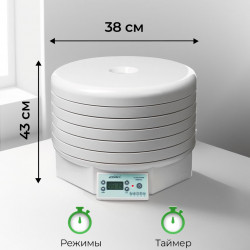 Сушилка (дегидратор) для овощей, фруктов, мяса, рыбы Ezidri Ultra FD1000 Digital (10 поддонов, 10 сеток и 10 листов для пастилы) Сушилка (дегидратор) для овощей, фруктов, мяса, рыбы Ezidri Ultra FD1000 Digital (10 поддонов, 10 сеток и 10 листов для пастилы)
