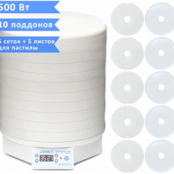 Сушилка (дегидратор) для овощей, фруктов, мяса, рыбы Ezidri Snackmaker FD500 DIGITAL (10 поддонов, 5 сеток и 5 листов для пастилы)