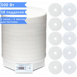 Сушилка (дегидратор) для овощей, фруктов, мяса, рыбы Ezidri Snackmaker FD500 DIGITAL (10 поддонов, 5 сеток и 5 листов для пастилы)