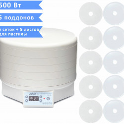 Сушилка (дегидратор) для овощей, фруктов, мяса, рыбы Ezidri Snackmaker FD500 DIGITAL (5 поддонов, 5 сеток и 5 листов для пастилы)