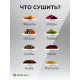 Сушилка (дегидратор) для овощей, фруктов, мяса, рыбы Ezidri Ultra FD1000 Digital (10 поддонов, 10 сеток и 10 листов для пастилы) Сушилка (дегидратор) для овощей, фруктов, мяса, рыбы Ezidri Ultra FD1000 Digital (10 поддонов, 10 сеток и 10 листов для пастилы)